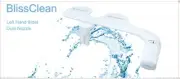 Toilet Bidet Left Hand Dual Nozzle Washer - Hygeian Water Wash Clean Seat Attach
