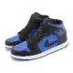 Nike Air Jordan 1 Mid Royal Blue 男鞋 藍 黑 AJ1 休閒鞋 DQ8426-042