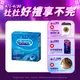 【杜蕾斯】活力裝衛生套3入X1盒｜保險套｜Durex｜官方旗艦店