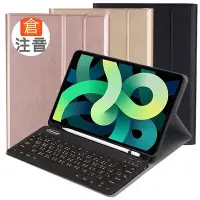 在飛比找Yahoo!奇摩拍賣優惠-Powerway For iPad 10.9吋(Air5/A