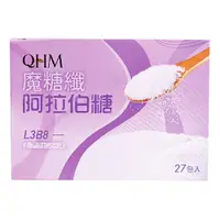 在飛比找松果購物優惠-【QHM】魔糖纖阿拉伯糖27包/盒 (6.5折)