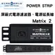 Wireworld 美國 Matrix2 電源 淨化 濾波 轉接線 延長線 - 6座3孔 (公司貨) 原廠盒裝無附電源線