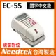 Needtek 優利達 EC-55 EC55 視窗中文電子式支票機