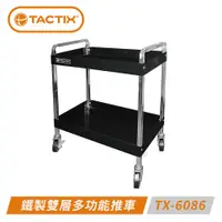 在飛比找PChome24h購物優惠-TACTIX TX-6086 鐵製雙層多功能推車