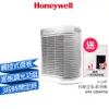 Honeywell HPA-100APTW 100 抗敏系列空氣清淨機 【贈副廠HEPA濾心1片+ 4片活性碳濾網】