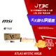 【最高3000點回饋+299免運】MSI 微星 ATLAS MYSTIC ARGB 顯示卡支撐架★(7-11滿299免運)