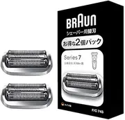 Genuine Brown Replacement Blade Value Pack of 2 Series 7 Shavers [100% Exhibits Original Performance] Compatible with All Series 7 1.5 Years