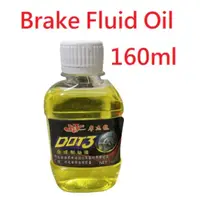在飛比找蝦皮購物優惠-Brake Fluid oil ebike 剎車油 煞車油 