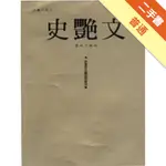 雲州大儒俠史艷文圖鑑典藏特集[二手書_普通]11315445642 TAAZE讀冊生活網路書店