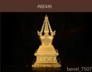 22cm Buddha Statue Talisman Buddhism Bodhi Pagoda Shariputra Gilding Brass