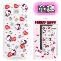 在飛比找神腦生活優惠-【Hello Kitty】Samsung Galaxy S8