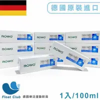 在飛比找蝦皮購物優惠-【ROWO】德國樂活 100ml 運動軟膏 Sport-Ge