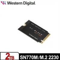 在飛比找蝦皮商城優惠-WD 黑標 SN770M 2TB M.2 2230 PCIe