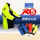 [天德牌]新版R5側開式背包版兩件式風雨衣-黃