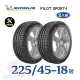 【米其林】PILOT SPORT 4 225-45-18運動性能輪胎二入組