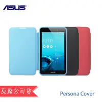 在飛比找蝦皮購物優惠-ASUS FonePad 7 FE170CG K012 原廠