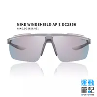 在飛比找蝦皮購物優惠-【Nike】太陽眼鏡 WINDSHIELD AF E 銀 灰