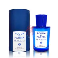 在飛比找真愛香水旗艦店優惠-ACQUA DI PARMA 帕爾瑪之水 帕納里加州桂淡香水