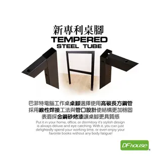 《DFhouse》巴菲特電腦辦公桌+雙抽屜+活動櫃-胡桃色 工作桌 電腦桌椅 辦公桌椅 書桌椅 臥室 (4.5折)