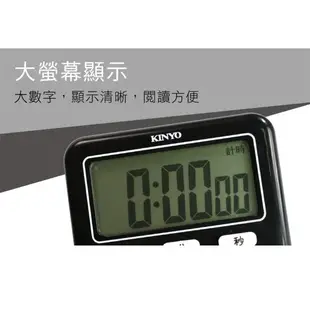 KINYO 電子式計時器數字鐘 TC-10 電池式計時器【金興發】