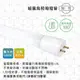 【旭光】LED 5W ET8-1FT 綠能超廣角燈管 1呎-2入 6000K(晝光色) 免換燈具直接取代T8傳統燈管