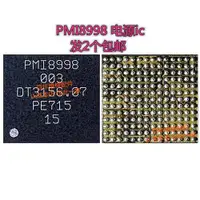 在飛比找ETMall東森購物網優惠-適用于三星S8+電源IC PM8998 S555 PMI89