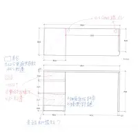 在飛比找蝦皮購物優惠-系統櫃訂製/Egger,E0,V313塑合板