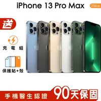 【福利品】Apple iPhone 13 Pro Max 256G 6.7 吋 保固90天 送四好禮全配組