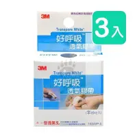 在飛比找PChome24h購物優惠-3M 好呼吸透氣膠帶 半吋*2入/盒 (3入)