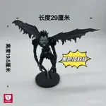 【台灣出貨】新款 死亡筆記 死神 劉剋 DEATH NOTE 琉剋 PVC 公仔模型 國産 電影 擺件