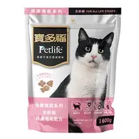 在飛比找蝦皮購物優惠-寶多福 Petlife 機能系列 護膚亮毛配方 貓飼料 貓糧