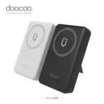 DOOCOO 吸磁無線行動電源 15W快充輸出 10500MAH MY-PC-047