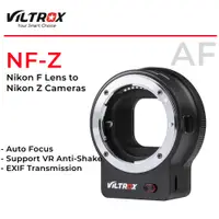 在飛比找蝦皮購物優惠-唯卓仕Viltrox NF-Z 自動對焦轉接環 適用於尼克爾