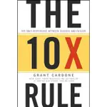 GRANT CARDONE 的 10X 規則