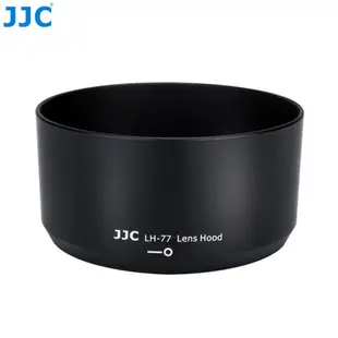 JJC HB-77鏡頭遮光罩 Nikon AF-P DX NIKKOR 70-300mm F4.5-6.3G ED VR