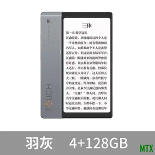 天誠TC/Hisense/海信TOUCH音樂閱讀器 5.84英寸 GNLZ