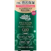 在飛比找比比昂日本好物商城優惠-花王 KAO AtrixPremium 高滲透 Q10 保濕