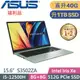 ASUS VivoBook S15 S3502ZA-0262E12500H 綠(i5-12500H/8G+32G/1TB SSD/W11/EVO/15.6)特仕福利