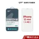 【GOR保護貼】Apple iPhone 12 mini (5.4吋)9H鋼化玻璃保護貼 i12mini 蝦皮直送