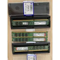 在飛比找蝦皮購物優惠-【優質二手良品】 金士頓 DDR3 1333 窄板 桌機記憶