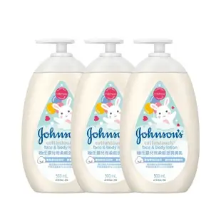 【Johnsons 嬌生】嬰兒棉柔輕透潤膚乳500ml 3入組(嬰兒乳液)