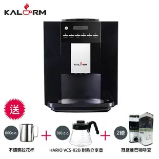 【Kalerm 咖樂美】Kalerm 咖樂美 1602全自動咖啡機(咖樂美Kalerm 全自動咖啡機)