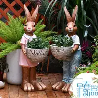 在飛比找樂天市場購物網優惠-美式花園裝飾庭院動物擺件兔子花盆特大號創意多肉盆栽花器露臺