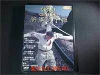 在飛比找Yahoo!奇摩拍賣優惠-[DVD] - 將軍的子彈 A bullet for the