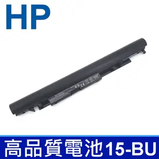 惠普 HP JC04 4芯 高品質 電池 TPN-Q186 Q187 W129 W130 240/2 (9.3折)