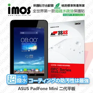 【愛瘋潮】ASUS Padfone mini 二代平板 iMOS 3SAS 防潑水 防指紋 保護貼 (9.1折)