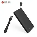 【ADAM 亞果元素】GRAVITY M USB-C PD/QC3.0 10000MAH快充行動電源(黑色)