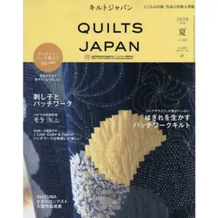 Quilts Japan 7月號2020附紙型