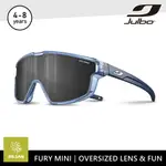 JULBO 兒童太陽眼鏡 FURY MINI J5601032 (4-8歲)