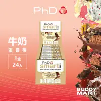 在飛比找蝦皮商城精選優惠-PhD Smart 牛奶蛋白棒 32g 白色戀人 營養棒 能